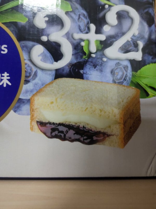 葡记蓝莓乳酸菌味吐司面包1000g年货礼盒装营养早餐代餐夹心切片手撕