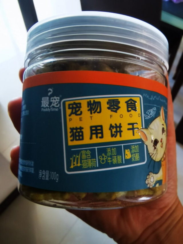 适口性：非常鲜脆，主子们爱吃得很。味道：