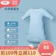 良良（liangliang） 婴儿睡袋 春秋薄款宝宝儿童夏季空调棉被 蓝色 70cm(适合身高50-70cm)+凑单品