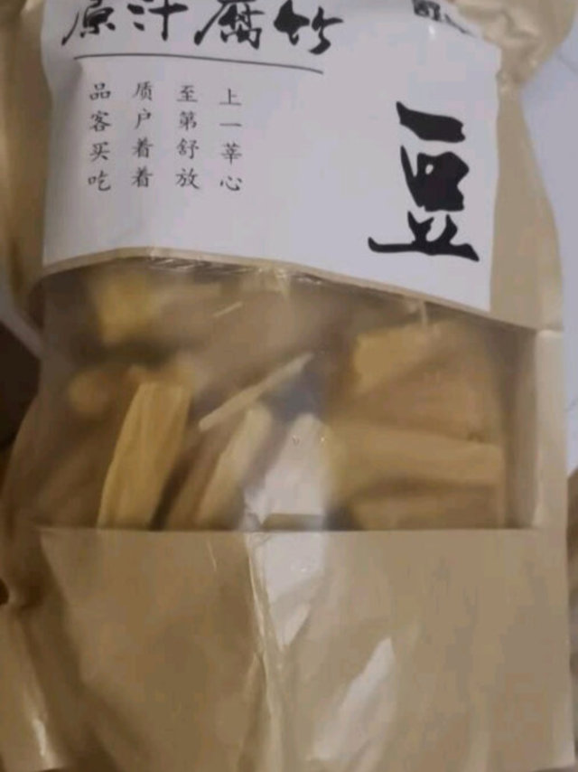 这个腐竹一定要给好评，都切好了，不用掰，