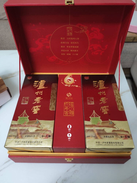 泸州老窖头曲六年窖礼盒52度500ml2瓶浓香型白酒