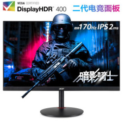 acer 宏碁 XV272U V 27英寸显示器(2560×1440、IPS、170Hz、HDR400)