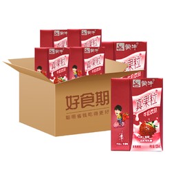 4月产 蒙牛小真果粒饮品 mini小包 125ml*40盒 草莓味
