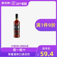 配姜汁汽水烘焙布朗尼提拉米苏甜品冰淇淋百加得黑朗姆酒700ml