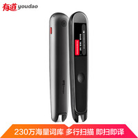 为孩子学习考虑,不同品牌词典笔如何选购,横评三款主流产品给你答案