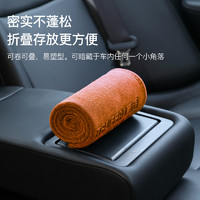 卓祺 洗车毛巾专用30*30cm 1.2元