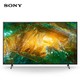 索尼（SONY）KD-55X8000H 55英寸 4K超高清 HDR 液晶平板电视 智能家居 安卓9.0系统