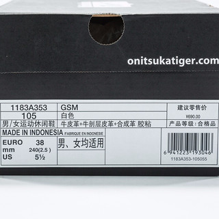 Onitsuka Tiger 鬼塚虎 GSM系列 休闲运动鞋 1183A353-105 白色 42.5