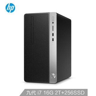 惠普(HP)战99商用办公台式电脑主机（九代i7-9700 16G 2TB 256GSSD 2G独显 WiFi蓝牙 注册五年上门）