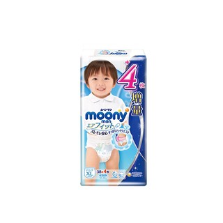 日本moony进口拉拉裤男婴纸尿裤XL38+4 *6件