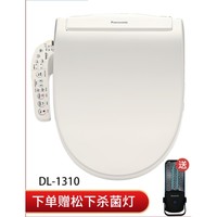 聚划算百亿补贴：Panasonic 松下 DL-1310 智能马桶盖