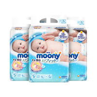 88VIP：moony 尤妮佳 婴儿纸尿裤 S84片 3包装 *2件