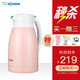 象印（ZO JIRUSHI）保温壶不锈钢真空保温瓶家用办公热水壶开暖水瓶1.5/1.9升 HA/HJ HJ15(1.5L)PL粉色