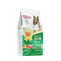 Healsher 海尔仕 香酥牛肉味全犬种成犬粮 10kg