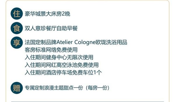 高踞花城之巅的地标性奢华体验！广州四季酒店 61-70㎡豪华城景大床房2晚 含早餐+定制甜点