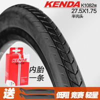 KENDA建大山地自行车27.5英寸外胎1.5 1.75 1.95 2.1光头公路轮 27.5x1.75 K1082 30TPI+内胎