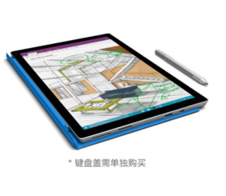 Microsoft 微软 Surface Pro 5 12.3英寸 二合一平板电脑 8GB+256GB WiFi版 亮铂金+黑色键盘+笔套装