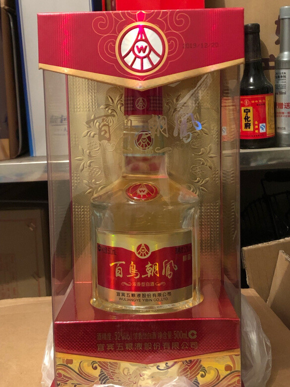 WULIANGYE 五粮液百鸟朝凤醇品52%vol 浓香型白酒500ml*6瓶整箱装【报价