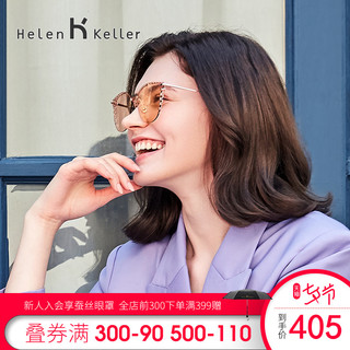 海伦凯勒2020新款俏皮个性猫眼太阳镜变色片金属框潮流墨镜H8905
