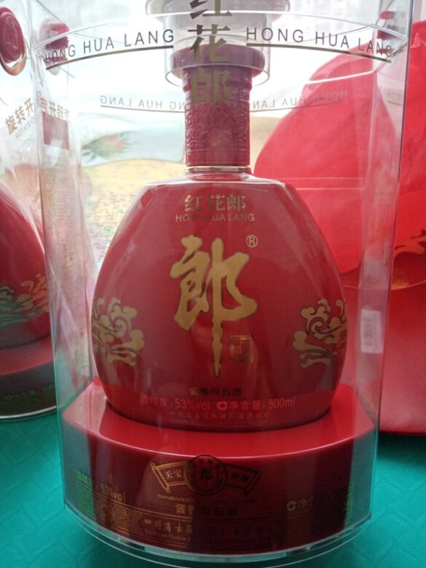 郎酒红花郎红钻陈酿53度500ml
