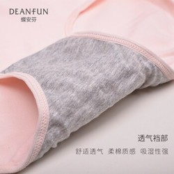 DEANFUN 蝶安芬 23227196 女士无痕纯棉内裤 4条装