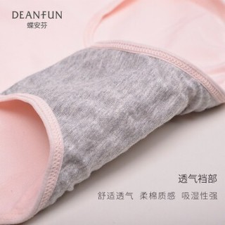 DEANFUN 23227196 女士无痕纯棉内裤 4条装 组合A(粉蓝+柔灰+裸粉+浅黄) XL