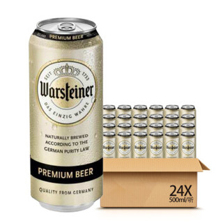 warsteiner 沃斯坦 德国啤酒 原装进口啤酒 Warsteiner/沃斯坦 比尔森啤酒 德国黄啤 经典口味啤酒 500ml