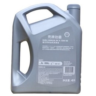 壳牌（Shell）劲霸柴机油 Rimula R4 X 15W-40 4L 汽车用品