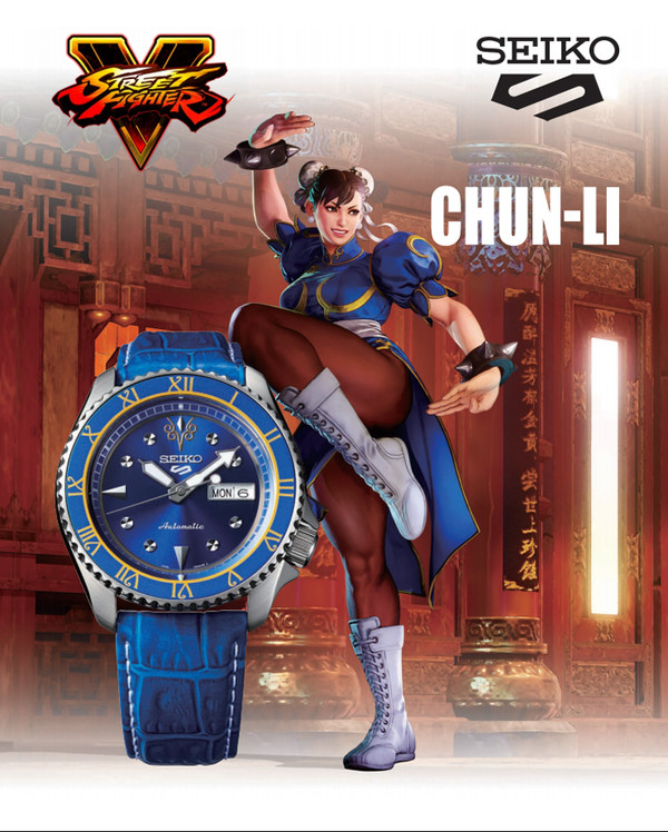 SEIKO 精工 × 街霸5 合作限定款机械腕表