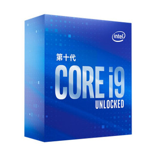 intel 英特尔 Core i9-10850K 10核20线程 LGA 1200 处理器