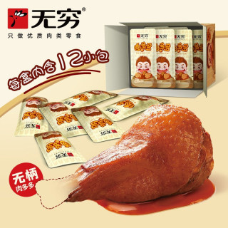 无穷香辣鸭翅根360g12只
