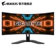 GIGABYTE 技嘉 AORUS G34WQC 21:9VA曲面显示器（3440 x 1440、1500R、HDR400、144Hz、90％DCI-P3）