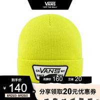 促销活动：京东 VANS 3折促销过七夕