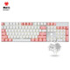Hyeku 黑峡谷 GK715s 有线机械键盘（PBT键帽、白轴、粉白色）