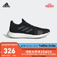 阿迪达斯官网 adidas SENSEBOOST GO M 男子跑步运动鞋EG0960 一号黑/淡灰/淡灰 40.5(250mm)