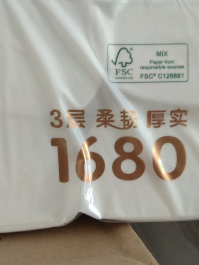 纸品质量很好！之前一直在用！