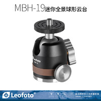 Leofoto 徕图 MBH-19迷你手机微单gopro 90°全景底座万向球形云台