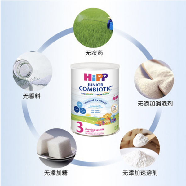 小编精选：HiPP 喜宝 港版 益生元系列 益生菌婴幼儿奶粉 3段 800g/罐