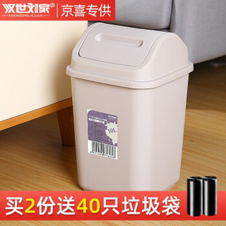 汉世刘家 有盖垃圾桶家用卫生间客厅卧室分类可爱翻盖厕所摇盖创意厨房垃圾筒 咖啡10L