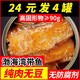 红烧带鱼罐头150g*4罐装海鲜熟食香辣五香鱼罐头即食下饭香酥带鱼