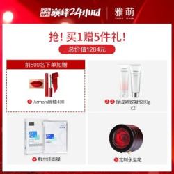雅萌(YAMAN)美容仪 四环变频射频美容器 家用脸部红光ACE 法令纹神器面部