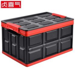 省41 2元 后备箱储物箱 贞喜气车载储物箱汽车收纳箱车用多功能后备箱折叠储物箱收纳盒工具箱整理箱