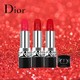 百亿补贴、再降价：Dior 迪奥 烈焰蓝金唇膏系列 哑光口红 3.5g