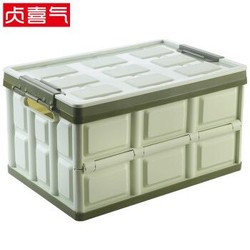 省43 3元 后备箱储物箱 贞喜气车载储物箱汽车收纳箱车用多功能后备箱折叠储物箱收纳盒工具箱整理箱