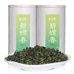 红魅  贵州高山云雾明前绿茶 500g *2件