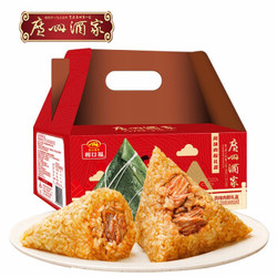 广州酒家 风味肉粽礼盒 1kg 10只