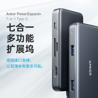 Anker Type-C扩展坞PD快充通用 USB-C转HDMI转换器4K投屏拓展坞转接头网口分线器 灰色