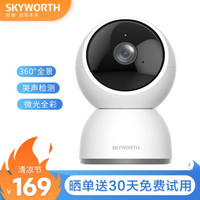 创维（Skyworth） 小湃360度AI智能微光全彩摄像头家用监控 C10灰色（1080P，200万像素）