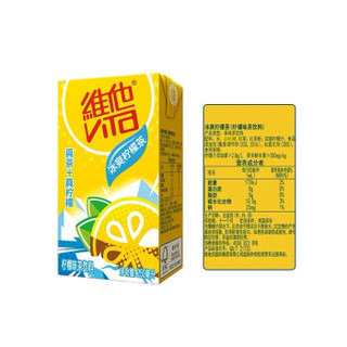 Vita 维他奶 维他冰爽柠檬茶250ml*24盒 清凉柠檬味红茶 港式经典饮品