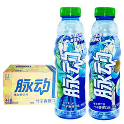 脉动竹子青提口味500ML*15瓶 维生素C果汁水纤维低糖运动功能饮料